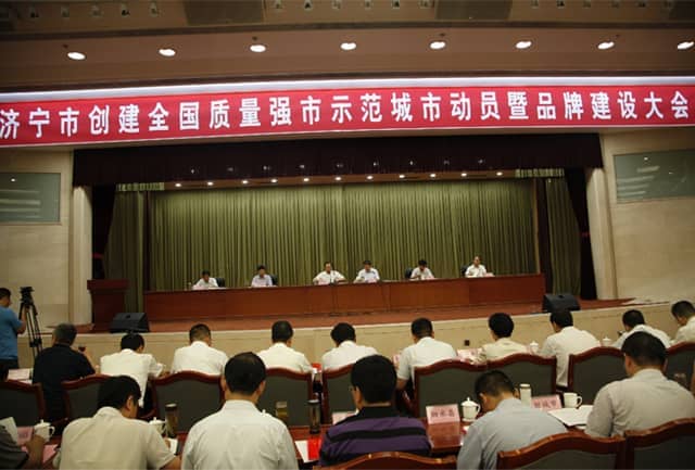 第五屆濟(jì)寧市市長質(zhì)量獎(jiǎng)提名獎(jiǎng)