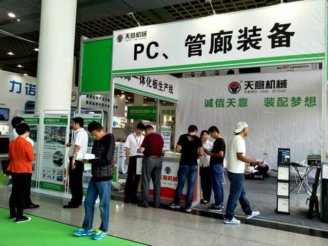 中國(濟南)裝配式建筑產業(yè)展覽會