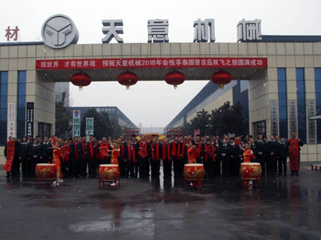 2018，天意開門大吉