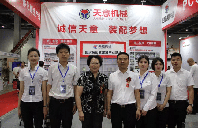 2018國際新墻材、新技術、新設備及配套產(chǎn)品展示展覽會開幕