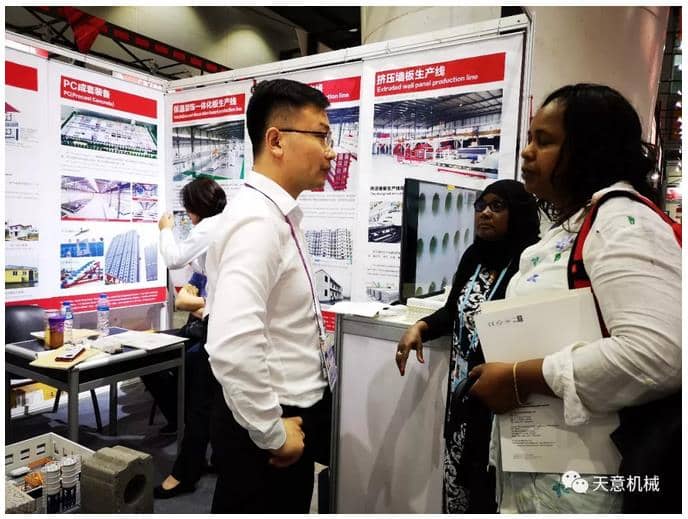 赴約第124屆廣交會，天意盡顯創(chuàng)新新風(fēng)采