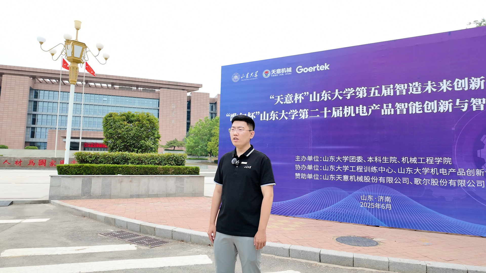 微信圖片_20250610162715