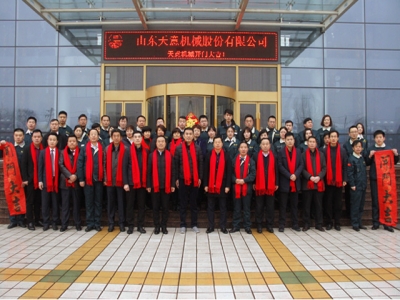 2018，天意開(kāi)門(mén)大吉―― 兗州區(qū)委書(shū)記王宏偉新年慰問(wèn)天意！