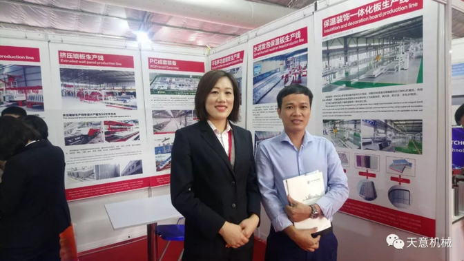 陽春三月，天意機械亮相2019年越南河內(nèi)建材展