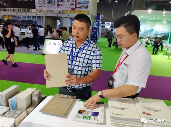 天意機(jī)械亮相2019廣州住博會(huì)