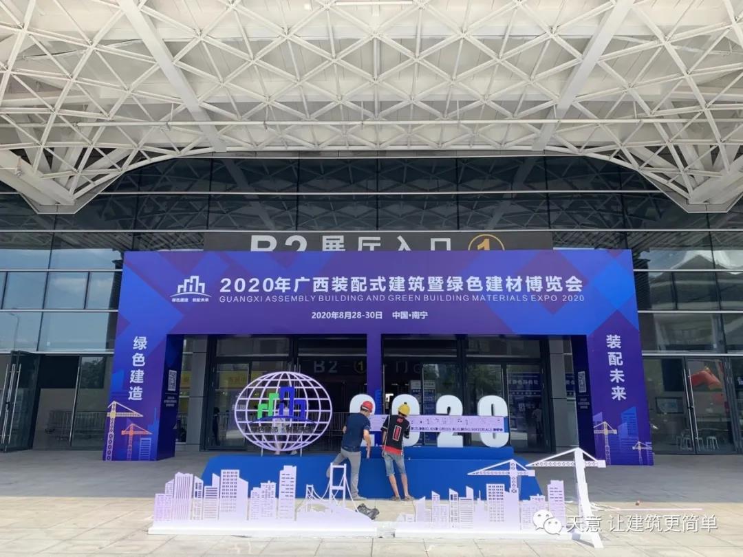 1598661124905093.jpg 微信圖片_20200829082704.jpg